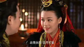 芈月传第52集剧照,芈月传图片
