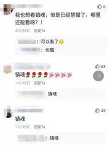 倾城时光创业时代入围电视剧大赏,呼声最高的,是他的剧

