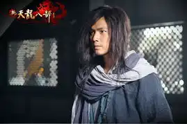 钟汉良主演新天龙八部微电影剧照首曝
