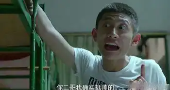 张一山主演网剧余罪大结局余罪牺牲卧底林宇靖叛逃
