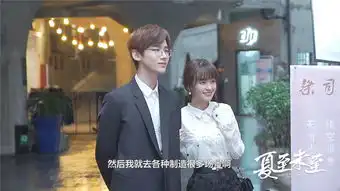 夏至未至曝颜末特辑郑合惠子零经验倒追
