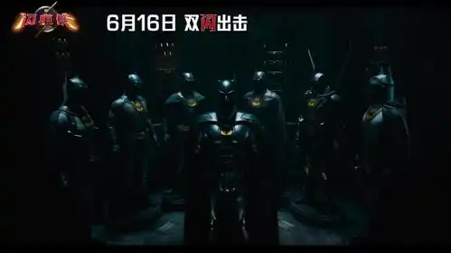 dc超级英雄新片闪电侠发布独家预告2d版本全国6月16日上映
