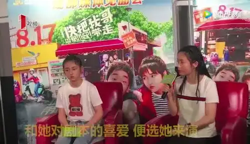 电影快把我哥带走上映00后代表张子枫称是自己喜欢的角色
