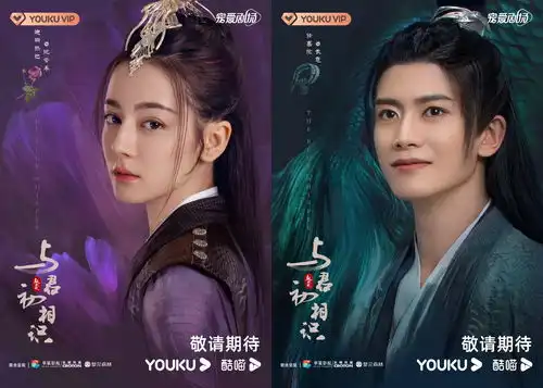 与君初相识剧照任嘉伦