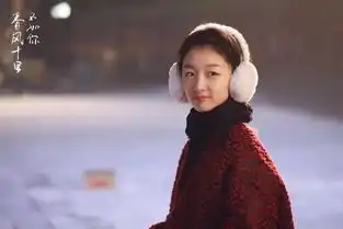 星偶像春风十里不如你,原来是周冬雨张一山闷骚的气质,低调的诱惑
