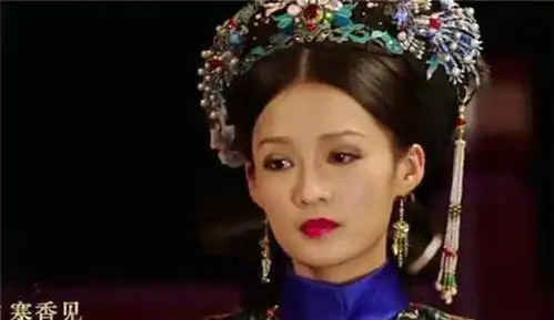 如懿传皇帝深爱如懿数十年,为何寒香见一出现,就突然变心了
