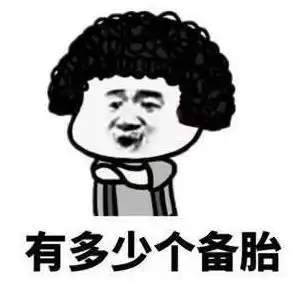 开心笑话今天一早醒来,男友突然和俺说了句对不起