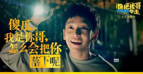 城影音快把我哥带走
