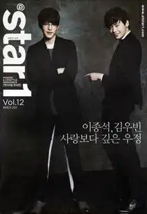 李钟硕leejongsuk听见你的声音学校2013堆糖,美好生活研究所