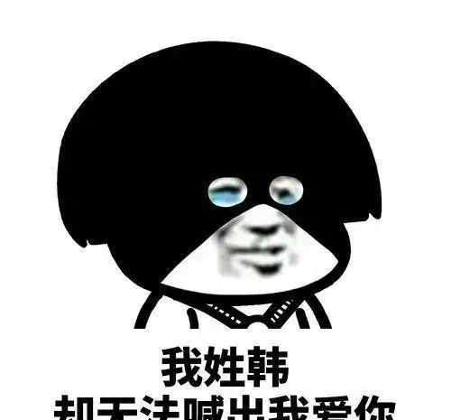 鸡蛋开心表情
