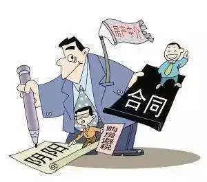 郑州官方发布8条买房卖房消费警示