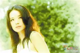 love角色剧照曝光舒淇赵薇清新示人

