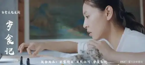 中国版小森林将至,吴倩化身李子柒,远离城市独居乡野