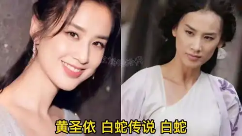 83年出生的女明星,各个是大美女,穆婷婷练练低调,李依晓可惜
