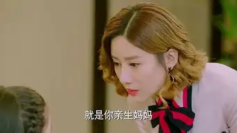 因为遇见你第45集剧照,因为遇见你图片
