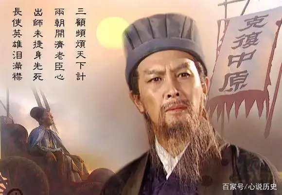 街亭之战,诸葛亮如果知道是他,打死也不会让马谡去了
