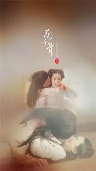 白子画亲花千骨的图片大全
