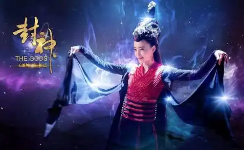 封神邓伦化身邪魅狐妖王,爱上苏妲己,杨戬是他很期待
