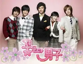 美作明的日剧花样男子美作明
