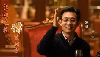 鸡毛飞上天陈江河原型人物介绍陈江河原型是谁跟骆玉珠有俩孩子
