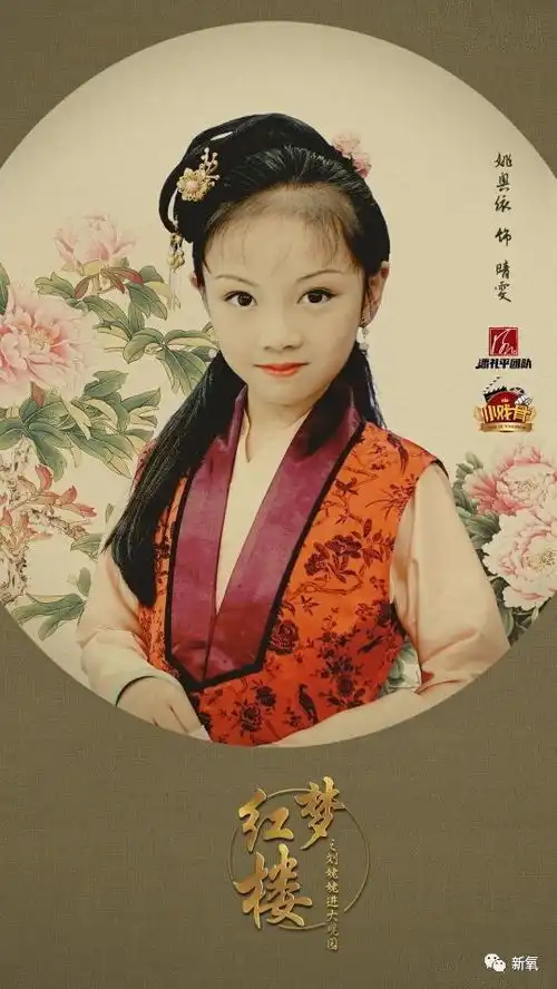 看这几个00后飙戏,baby宋茜欧阳娜娜羞不羞
