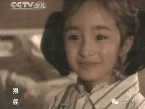 四大花旦童年剧照曝光,杨幂演星爷女儿,李小璐跟妈妈张伟欣搭戏
