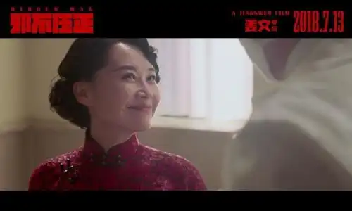 姜文电影中二元的女性形象荡妇与神女
