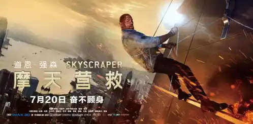 甜到鼾周杰伦昆凌单车秀恩爱,上演现实版简单爱
