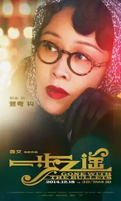 文章出轨后复出忘记角色一步之遥姜文舒淇那英捧场
