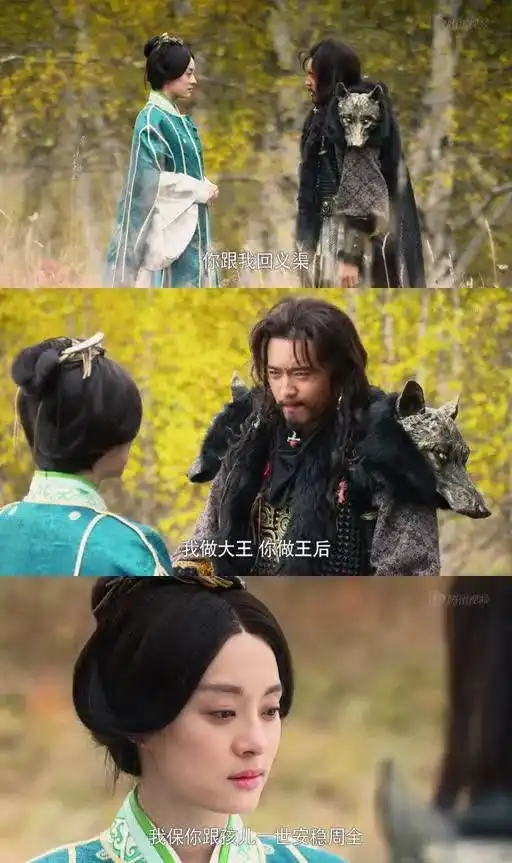 芈月传义渠君爱得太卑微,结局注定悲惨
