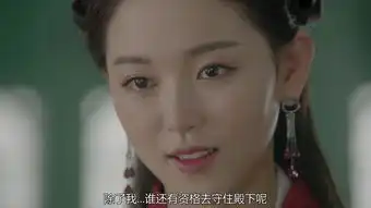 步步惊心丽第18集剧照,步步惊心丽图片
