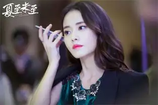柴碧云夏至未至暗黑加剧不惧反面人设