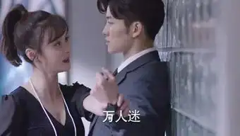 一千零一夜剧照美女酒店