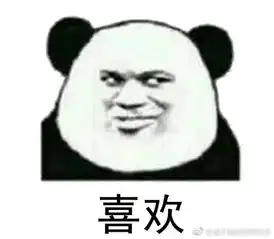 张杨导演我爱你表情包此生你就是我的张杨
