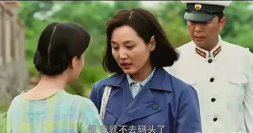 父母爱情中安欣是做什么工作的从细节上能看出大概
