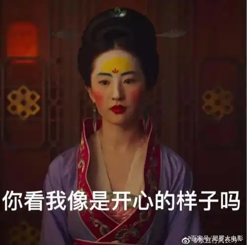 刘亦菲的花木兰征服了东西方观众,迪士尼版花木兰却未必能
