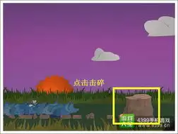 蜉蝣第七关攻略沧海桑田美梦一场
