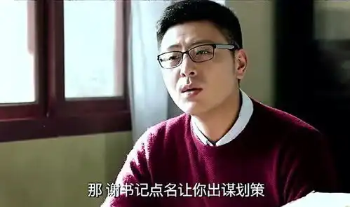 鸡毛飞上天骆玉珠伤心欲绝离开陈江河,陈江河大闹陈金水
