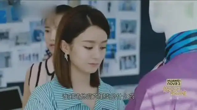 你和我的倾城时光剧照陈