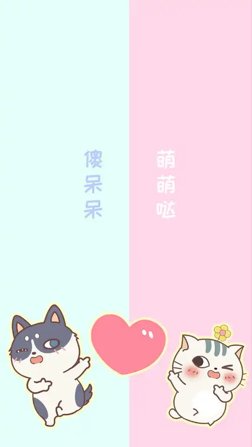 520聊天壁纸女生表情包土豆喵插图壁纸
