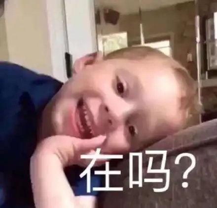 假笑男孩表情包