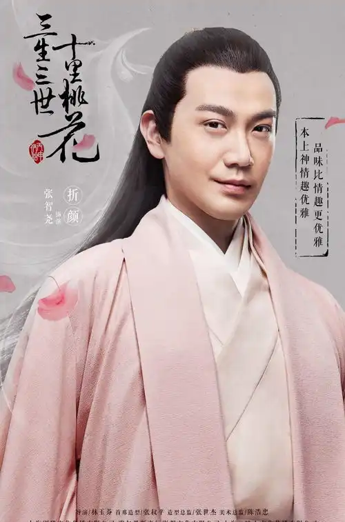 罗晋穿得像只锦鸡,影版三生服装费是都花在杨洋刘亦菲身上了吗
