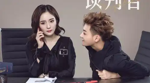 杨幂黄子韬新剧谈判官明日开播你幂剧中卷发不但好看还能瘦脸哦

