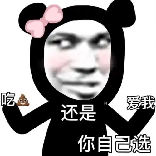 你家臭宝宝不乖时可以发的表情包
