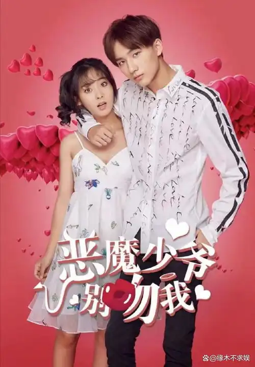 李宏毅疑与女友同居数月,女方清纯身材好,男方曾和赵露思传绯闻

