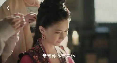 清平乐苗心禾爱一个人就用一生陪伴他
