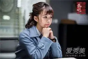 陈诗羽扮演者余心恬个人资料法医秦明之幸存者陈诗羽是谁演的
