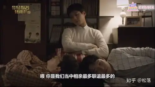 在请回答1988里男女主四十多岁的采访中女主说男主结婚前交往对象数不清但在剧里不是只有德善吗
