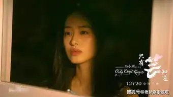 黄轩坦言冯导在电话里跟我说,女孩是采钰,我当时一听就说挺好