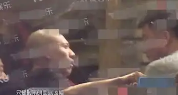 张一山聚餐面露凶相黄小蕾喝醉被搀扶,疑因拍鹿鼎记压力大
